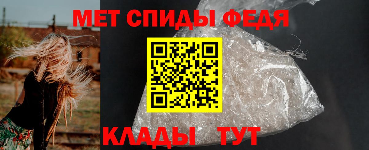 Амфетамин VHQ Тобольск