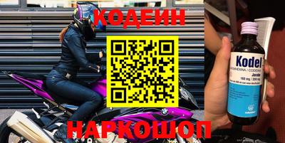 соль курить ск Пушкино