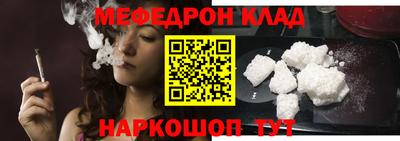 соль курить ск Пушкино