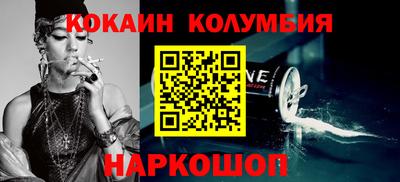 соль курить ск Пушкино