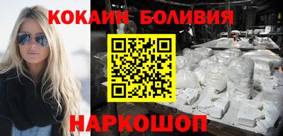 соль курить ск Пушкино