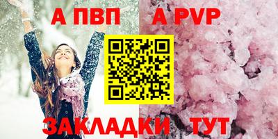 хмурый Пугачёв