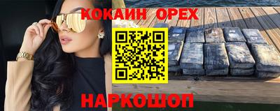 соль курить ск Пушкино
