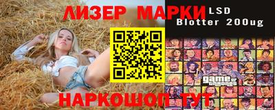 соль курить ск Пушкино