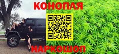 соль курить ск Пушкино