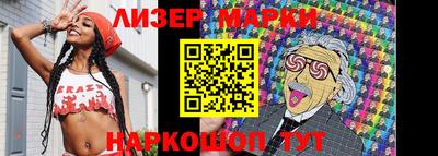 соль курить ск Пушкино