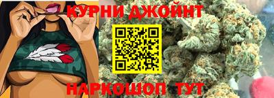 каннабис Пыть-Ях