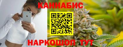каннабис Пыть-Ях