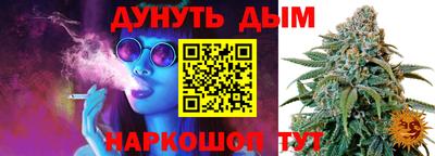 каннабис Пыть-Ях