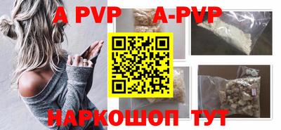 соль курить ск Пушкино