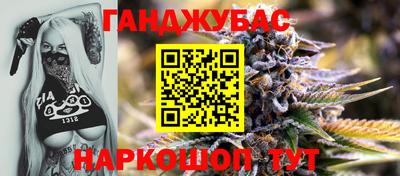 каннабис Пыть-Ях