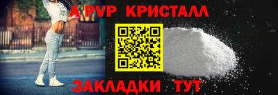 соль курить ск Пушкино