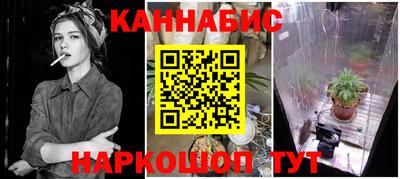 каннабис Пыть-Ях