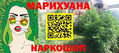 каннабис Пыть-Ях