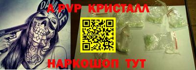 соль курить ск Пушкино