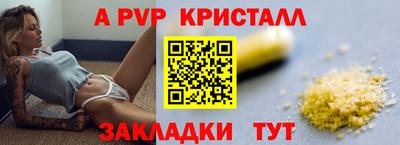 соль курить ск Пушкино