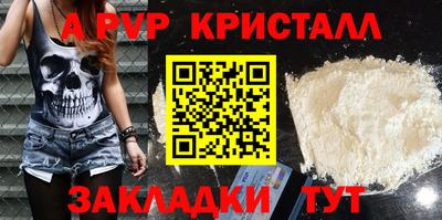 соль курить ск Пушкино