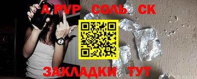 хмурый Пугачёв