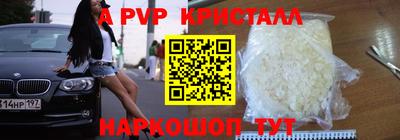 соль курить ск Пушкино