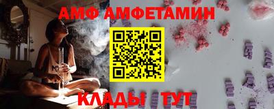 соль курить ск Пушкино