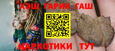 соль курить ск Пушкино