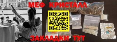 хмурый Пугачёв