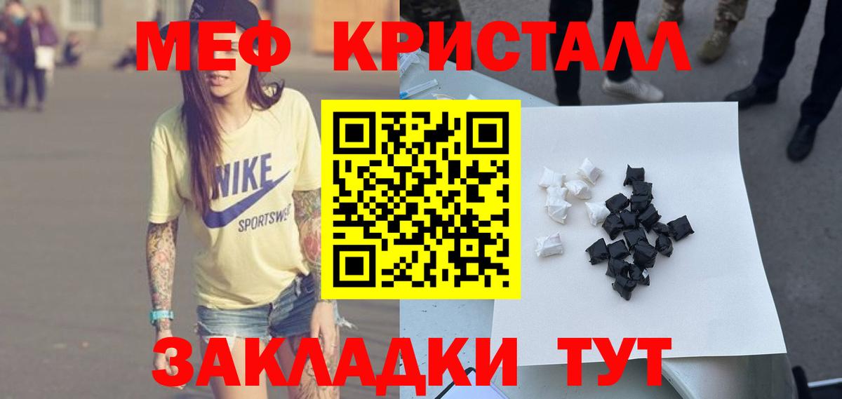 LSD-25 Тобольск