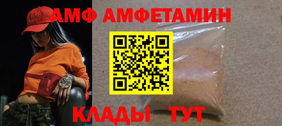 Первитин Декстрометамфетамин 99.9% Тобольск