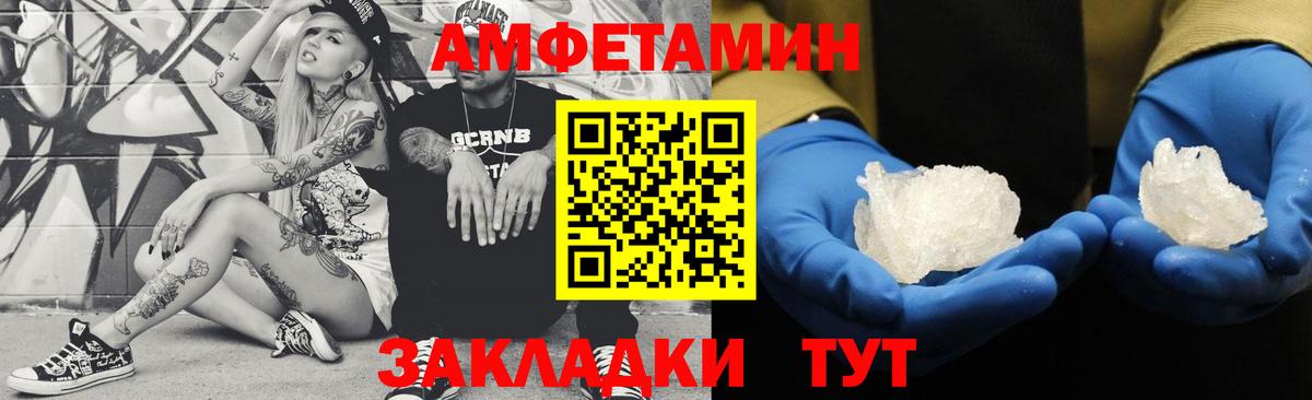 Первитин мет  Вход с VPN  Тобольск  Первитин мет 