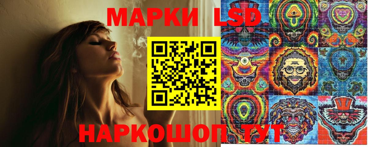 Наркотические марки 1,5мг  наркошоп  Тобольск  Вход с VPN  Наркотические марки 1,5мг 
