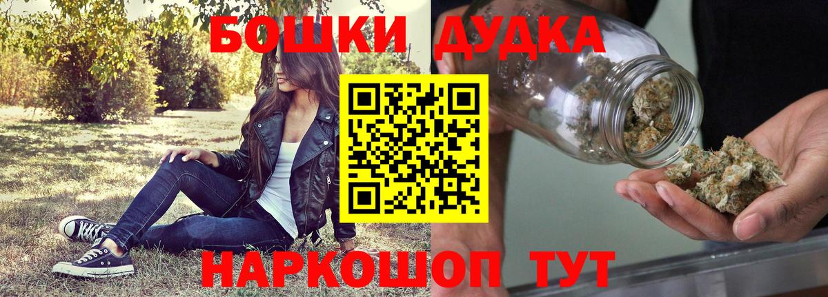 Шишки марихуана тримм  Вход с VPN  Шишки марихуана OG Kush  Тобольск  Бошки Шишки VHQ 